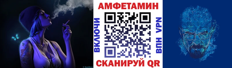 Амфетамин Premium  blacksprut tor  Миньяр 
