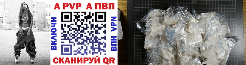APVP мука  где купить наркотик  Миньяр 