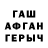 АМФЕТАМИН 97% Esx
