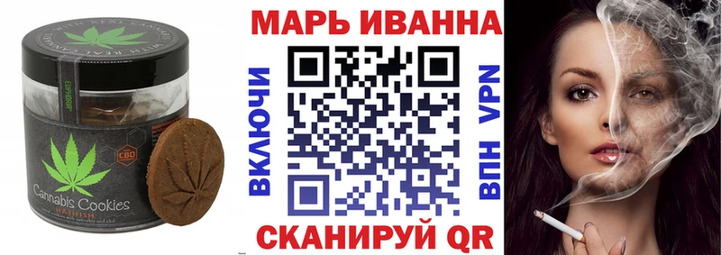 Cannafood конопля  Миньяр 