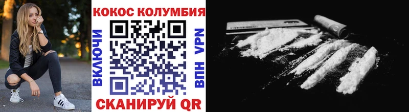 Cocaine VHQ  Миньяр 