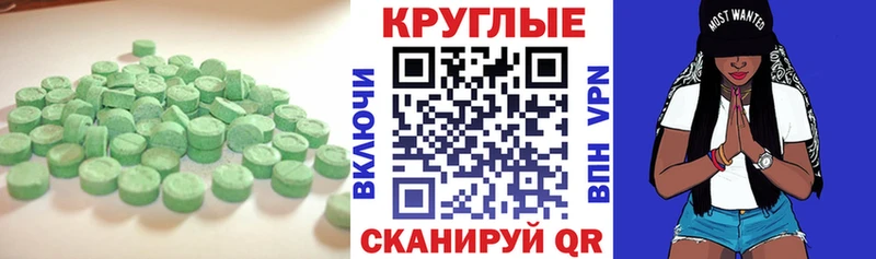 ЭКСТАЗИ VHQ  Миньяр 