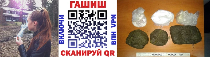 ГАШ хэш  сайты даркнета официальный сайт  Миньяр  купить наркотики цена 