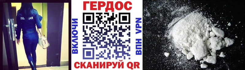 Героин хмурый  Миньяр 