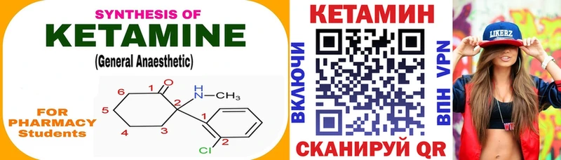 наркота  кракен как войти  КЕТАМИН ketamine  Миньяр 