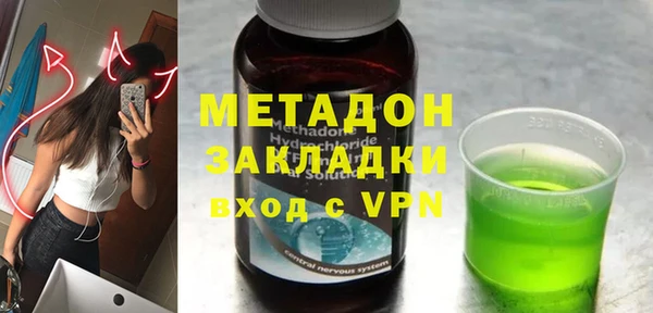ALPHA-PVP Алексин