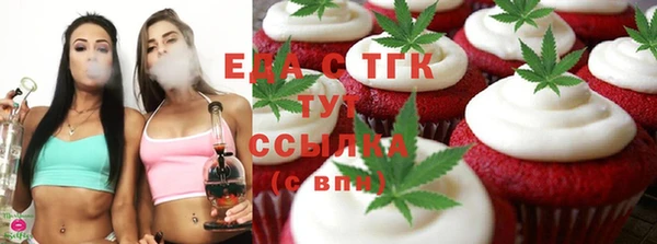 ALPHA-PVP Алексин