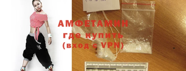 ALPHA-PVP Алексин