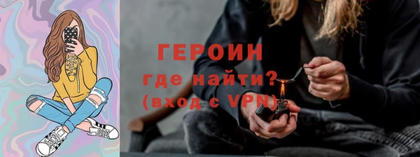 ALPHA-PVP Алексин