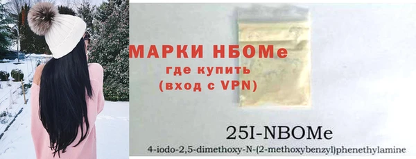 ALPHA-PVP Алексин
