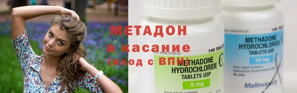 соль ск Вязники