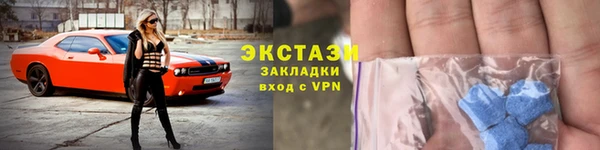 молекула духа Аркадак
