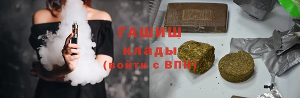 мефедрон мука Алзамай