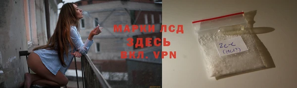 кокаин VHQ Арсеньев