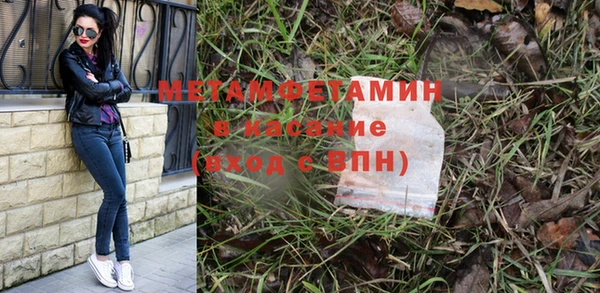 кокаин Армянск