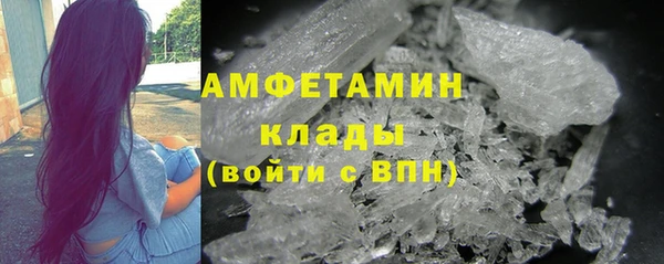 кокаин VHQ Арсеньев