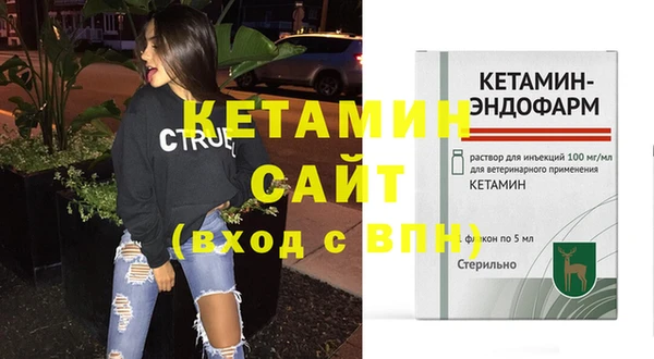 кокаин Армянск