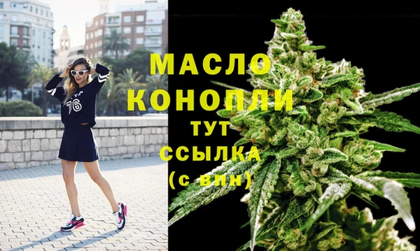 мефедрон мука Алзамай