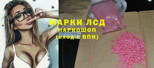 кокаин премиум Вяземский