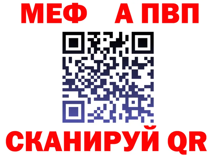 А ПВП СК зеркало дарк нет omg Миньяр