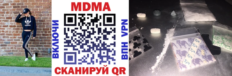 MDMA молли  закладки  мориарти Telegram  Миньяр  МЕГА зеркало 