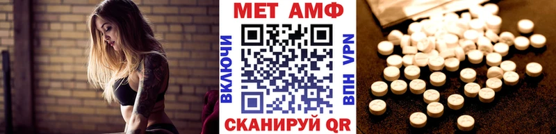 Метамфетамин винт Миньяр