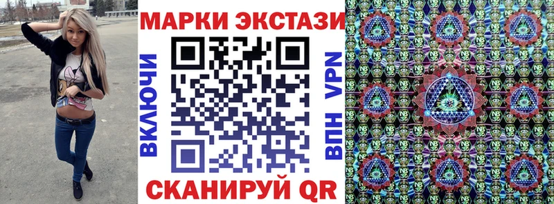 Марки N-bome 1,8мг  Миньяр 