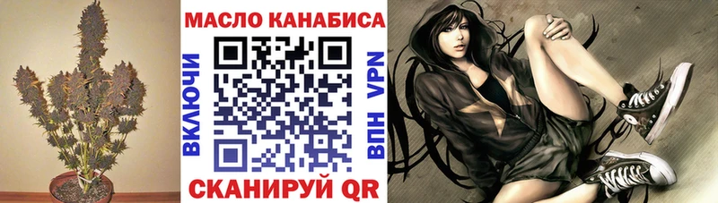 гидра сайт  Миньяр  ТГК THC oil 