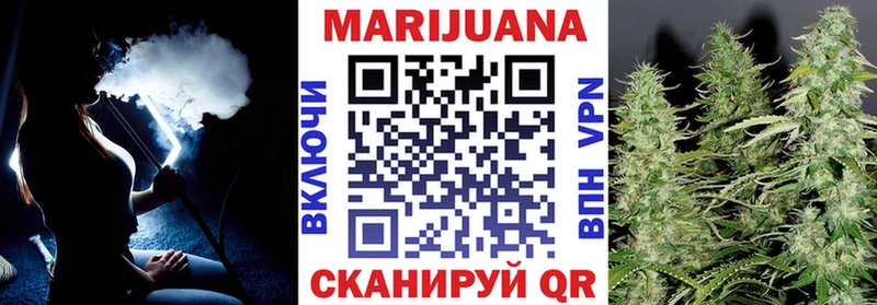 Конопля OG Kush  купить  сайты  Миньяр 